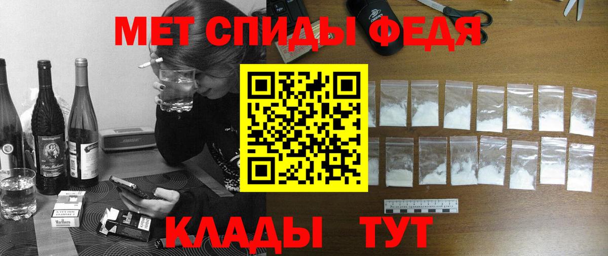 АМФЕТАМИН Premium  АМФЕТАМИН  Тихвин  Вход с VPN  АМФЕТАМИН 