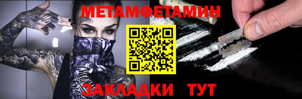 Амфетамин Розовый Тихвин
