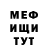 Метадон VHQ Miss Corpse