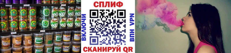 Cannafood конопля Тихвин