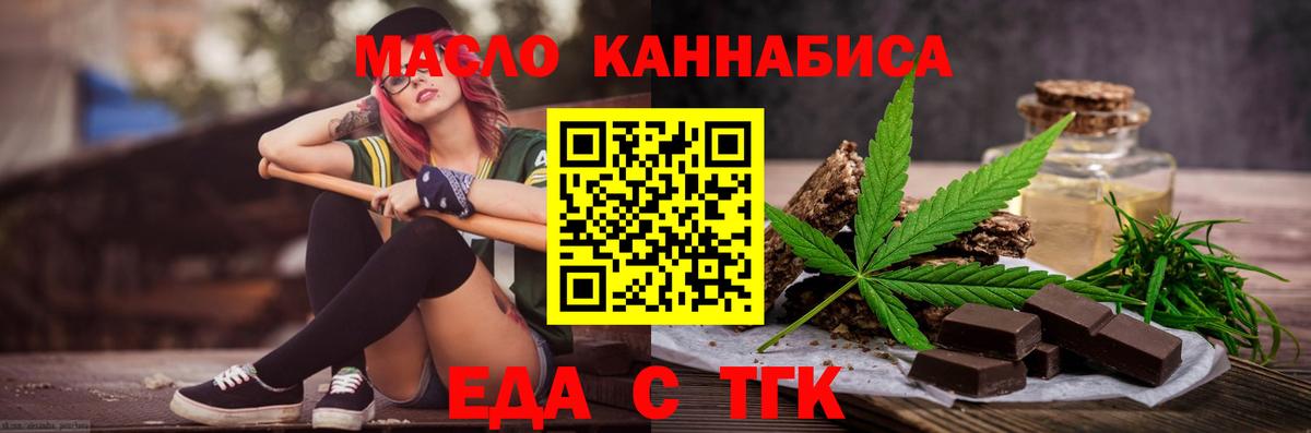 Canna-Cookies конопля  Вход с VPN  Тихвин 