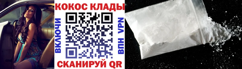 Кокаин Перу  купить   Тихвин 