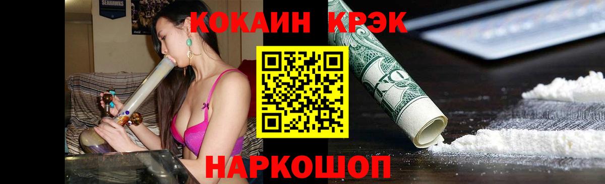 Кокаин Columbia  COCAIN Fish Scale  Вход с VPN  Тихвин 
