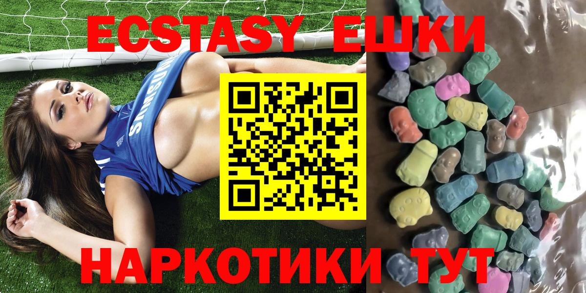 Ecstasy диски Тихвин