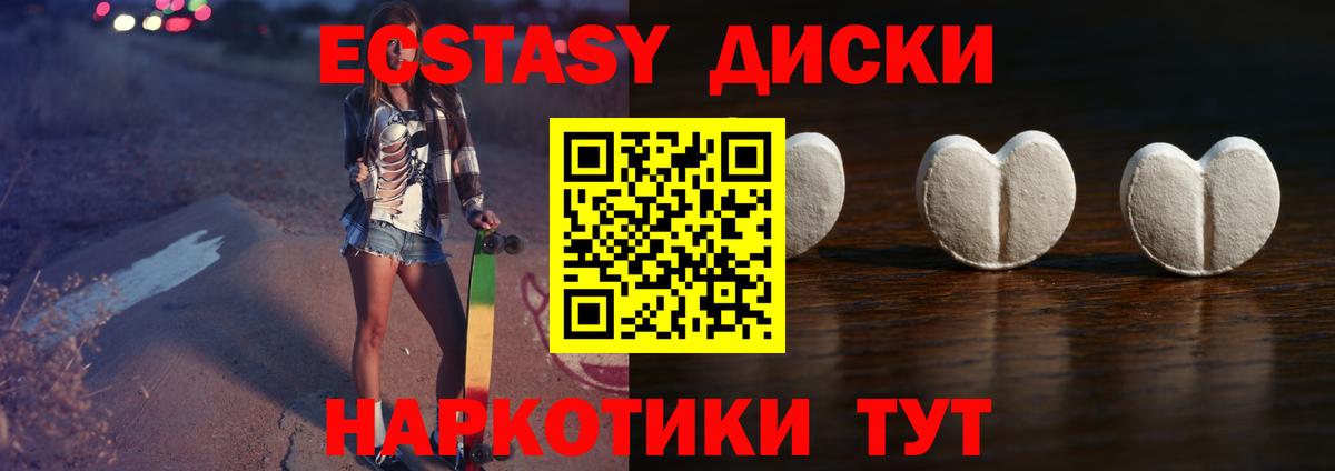 ЭКСТАЗИ 99%  ЭКСТАЗИ бентли  Вход с VPN  гидра как войти  Тихвин 