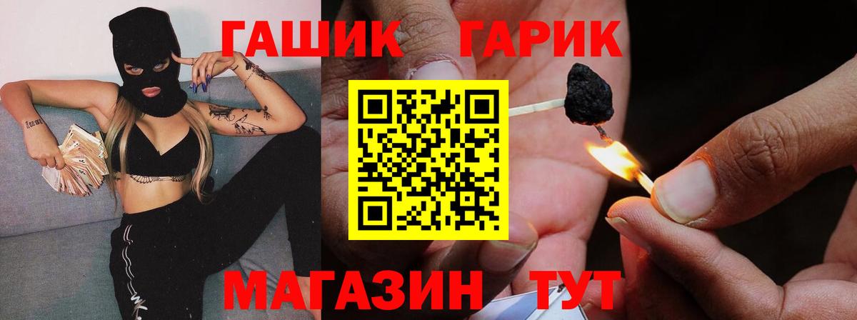 Гашиш 40% ТГК Тихвин