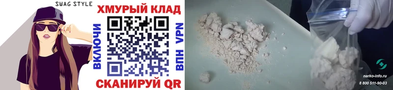 ГЕРОИН Heroin  гидра сайт  маркетплейс официальный сайт  Тихвин 