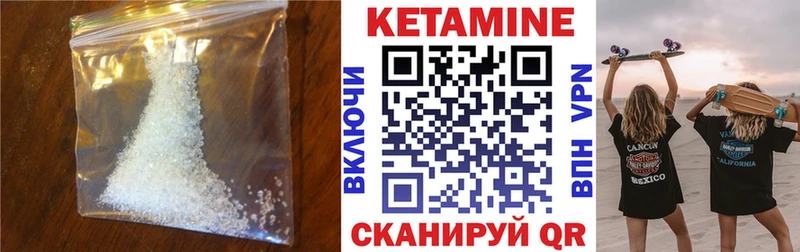 KRAKEN зеркало  Тихвин  КЕТАМИН ketamine 