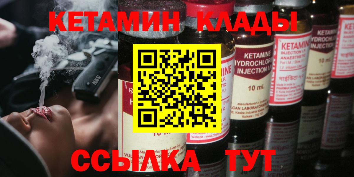 ГАШ  Вход с VPN  Тихвин  ЭКСТАЗИ  МЕФ кристаллы  COCAIN 