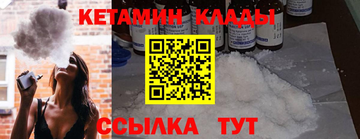 НБОМе Тихвин