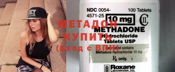 марихуана Губаха
