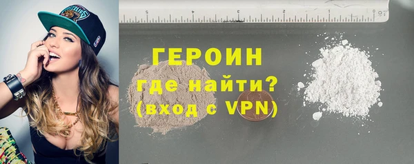кристаллы Грязовец