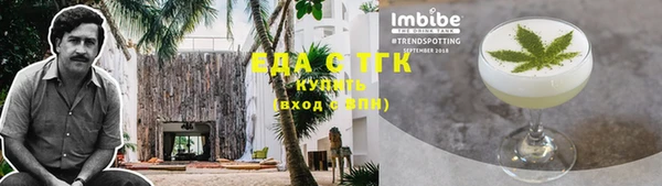 соль ск Грязи