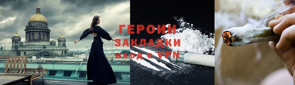 кокаин VHQ Алексин