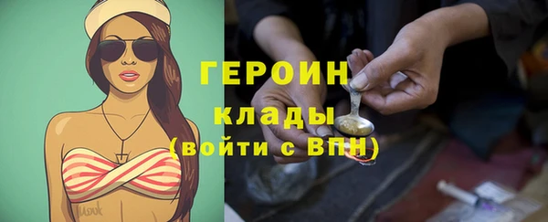 мяу мяу кристалл Покровск