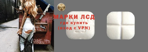 мяу мяу кристалл Покровск