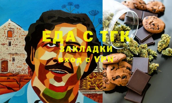 кокаин VHQ Алексин