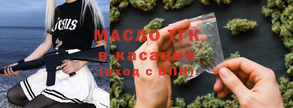 шишки Абдулино