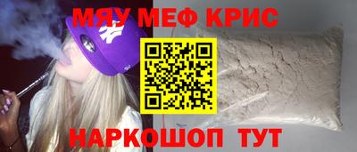 стафф Рузаевка