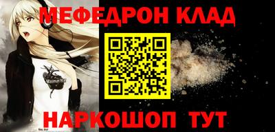 стафф Рузаевка