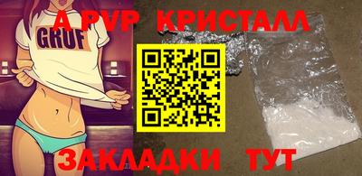 гидропоника Рыбинск
