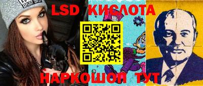 стафф Рузаевка