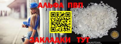 гидропоника Рыбинск