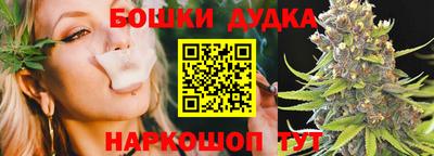 стафф Рузаевка