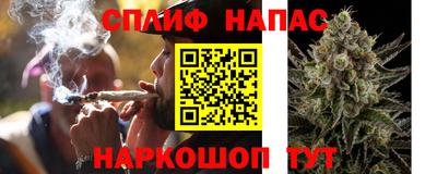 стафф Рузаевка
