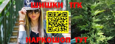 стафф Рузаевка
