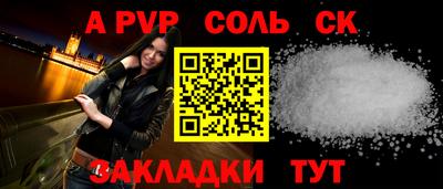 стафф Рузаевка