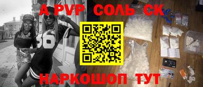 гидропоника Рыбинск