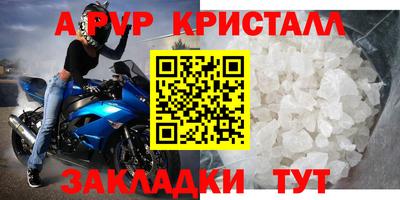 стафф Рузаевка