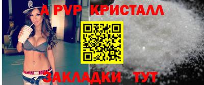 стафф Рузаевка