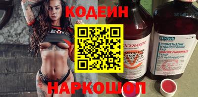 стафф Рузаевка