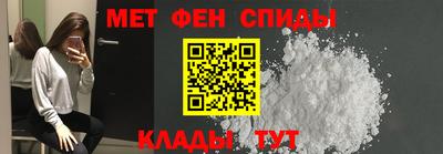 стафф Рузаевка