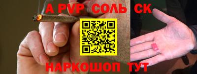 стафф Рузаевка