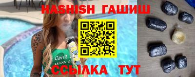 стафф Рузаевка