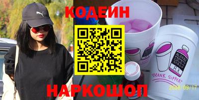стафф Рузаевка