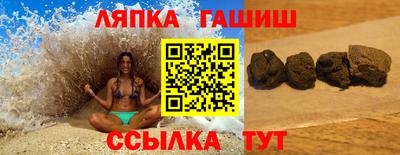 стафф Рузаевка