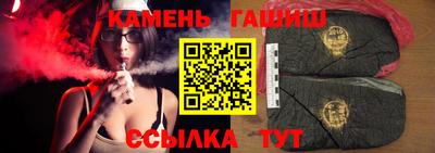 стафф Рузаевка