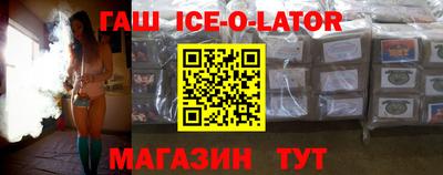 стафф Рузаевка