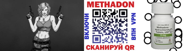 МЕТАДОН methadone  Тихвин 