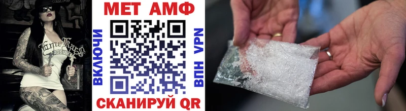 Метамфетамин витя  Тихвин 