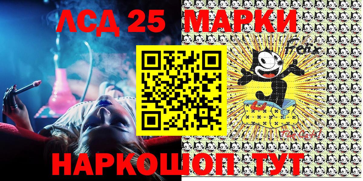 Наркотические марки 1500мкг  Вход с VPN  Наркотические марки 1500мкг  Марки NBOMe  Тихвин 