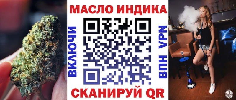 Дистиллят ТГК вейп где купить наркотик Тихвин