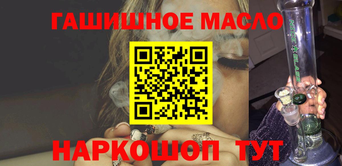 Дистиллят ТГК концентрат Тихвин