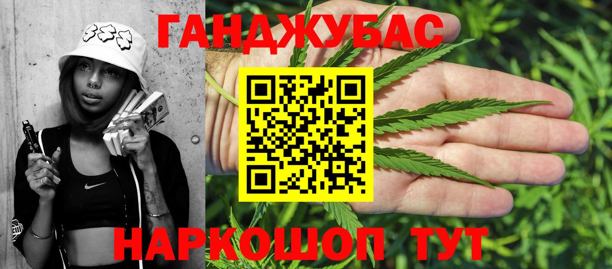 Шишки марихуана MAZAR Тихвин