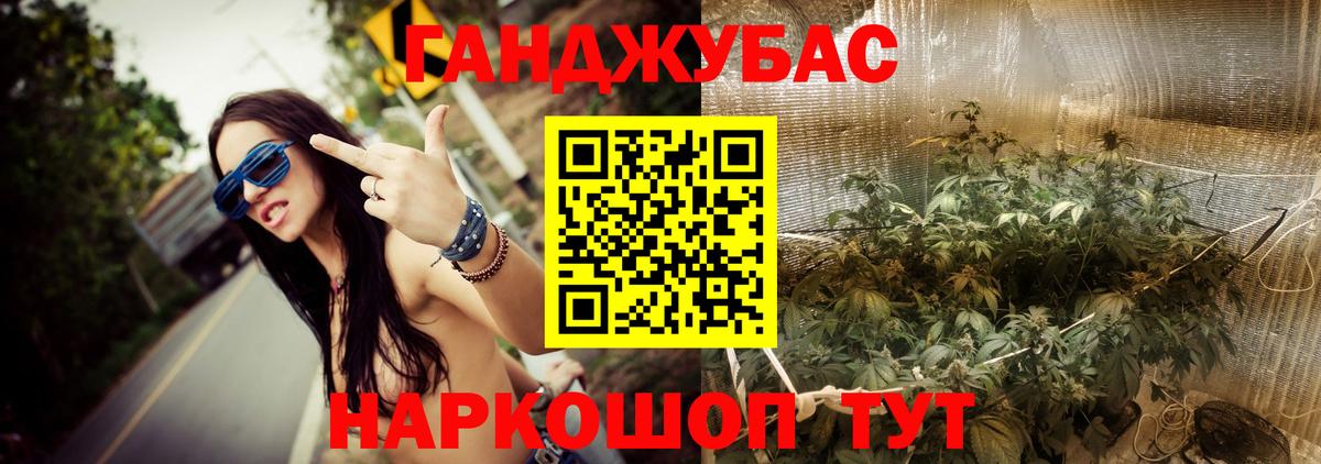 Бошки Шишки тримм  Вход с VPN  Тихвин  Бошки марихуана AK-47  Канабис марихуана 